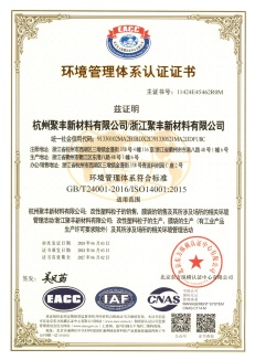 ISO14001